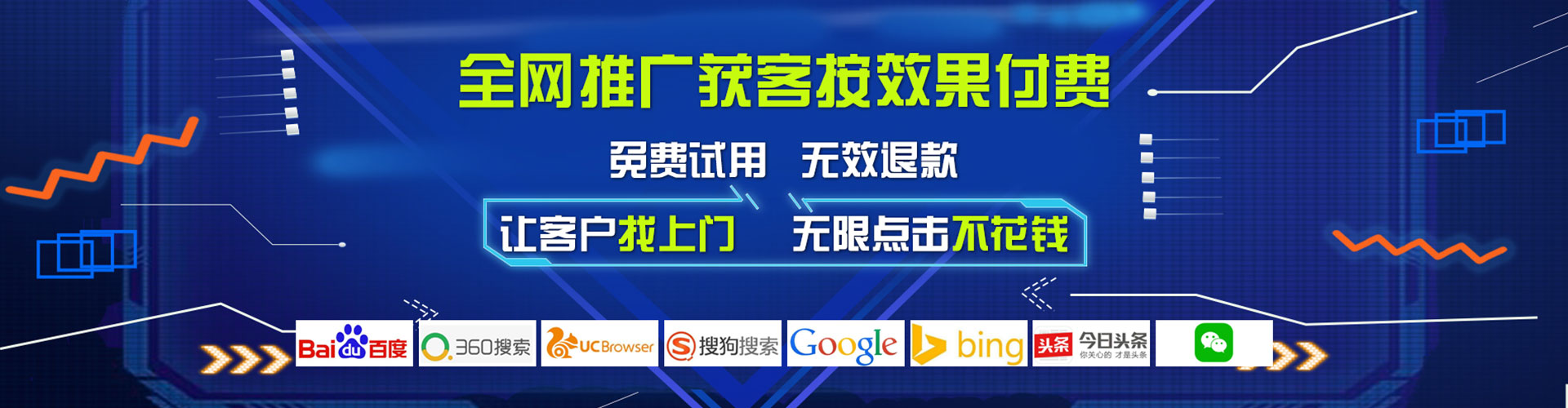 黄陂百度推广竞价
