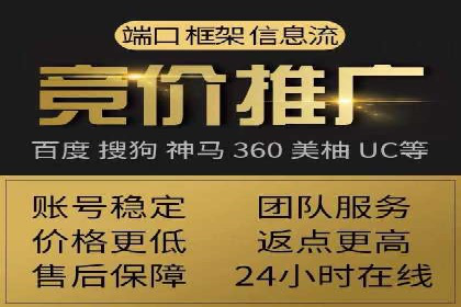 竞价推广开户案例集锦：不同行业的成功经验